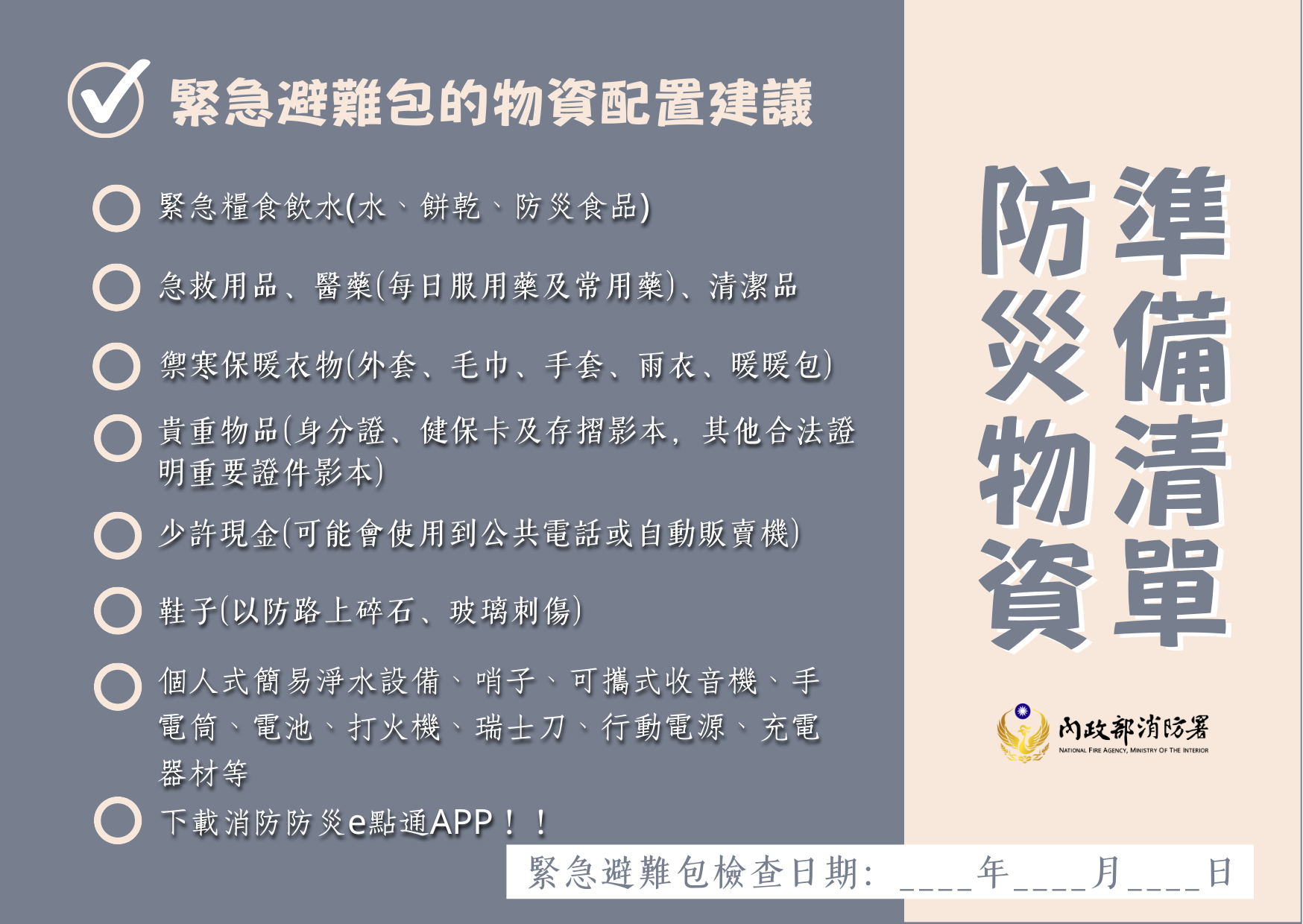 說明:1